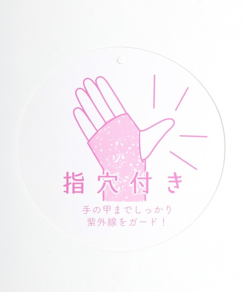 Salong hameu(サロン ハミュー)の「\5000枚販売突破/ UVカット加工・接触冷感・吸汗速乾ドライ・ストレッチ ジップアップパーカー レディース(パーカー・レディース・アイボリー/ライトブルー/イエロー/モカ/グレー/ブラック/ラベンダー/ベージュ/モスグリーン/サックスブルー・M/L)」の22枚目の写真