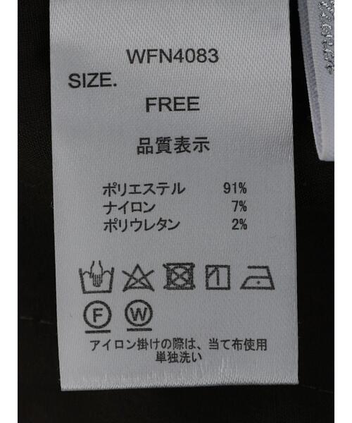 koe(コエ)の「ストレッチコーデュロイテーパードパンツ(その他パンツ・レディース・イエロー/オフホワイト/チャコールグレー・FREE)」の17枚目の写真