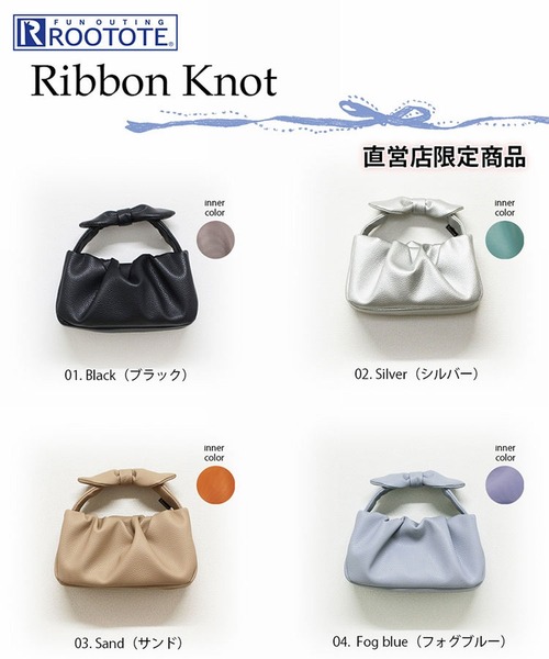 ROOTOTE(ルートート)の「ルートート/【直営店限定】LT.ベビールー.ribbonknotーA(ショルダーバッグ・レディース・ブラック/シルバー/サンドベージュ/ブルー系その他・FREE)」の17枚目の写真