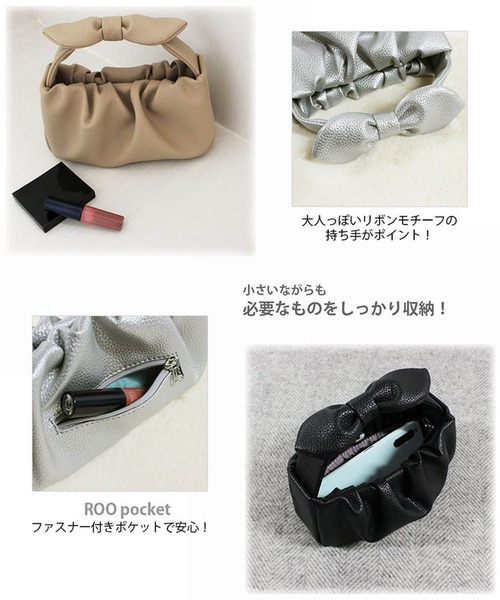 ROOTOTE(ルートート)の「ルートート/【直営店限定】LT.ベビールー.ribbonknotーA(ショルダーバッグ・レディース・ブラック/シルバー/サンドベージュ/ブルー系その他・FREE)」の15枚目の写真