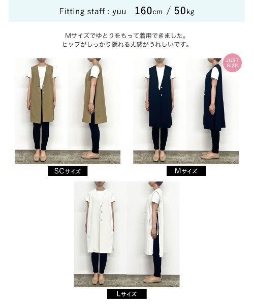 Re:EDIT（リエディ）の「[低身長サイズ有]パールボタンサイドベルトノーカラージレベスト（ノーカラージャケット・レディース・ホワイト/グレイッシュベージュ/ブラック/キャメル・LARGE/MEDIUM/SHORT）」の12枚目の写真