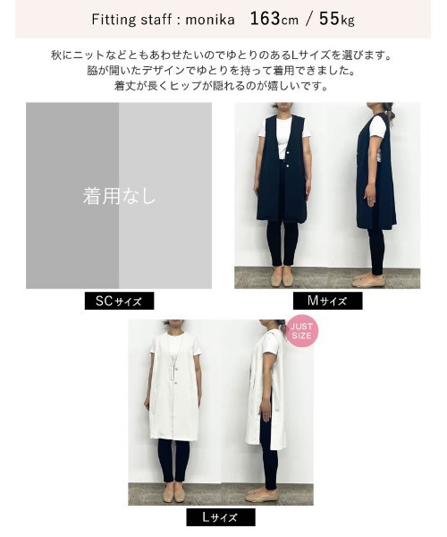 Re:EDIT（リエディ）の「[低身長サイズ有]パールボタンサイドベルトノーカラージレベスト（ノーカラージャケット・レディース・ホワイト/グレイッシュベージュ/ブラック/キャメル・LARGE/MEDIUM/SHORT）」の13枚目の写真