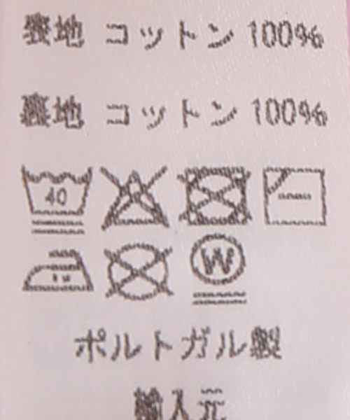 IENA(イエナ)の「【BASERANGE/ベースレンジ】MYE WRAP(チューブトップ・レディース・パープル・FREE)」の12枚目の写真