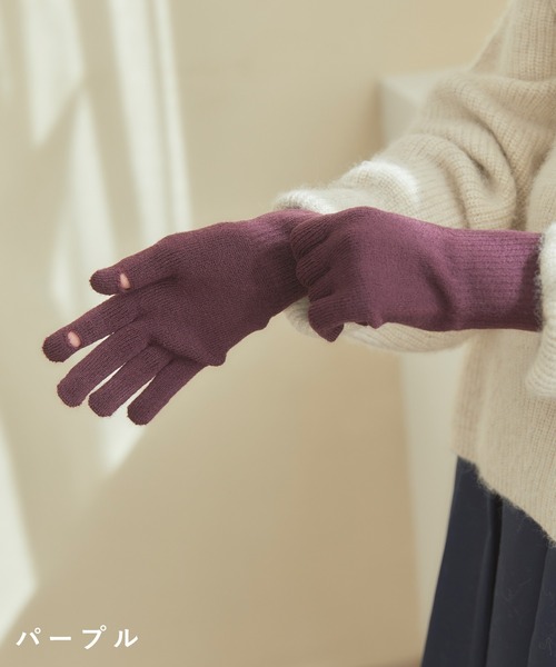 温活本舗】スマホ対応指穴あき紀手袋（手袋）｜cross marche（クロス