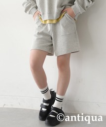 antiqua（アンティカ）の「裏毛ハーフパンツ（スウェットパンツ・キッズ）」