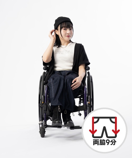 セール】【WOMEN】座っても立ってもかっこいい！車いすでも動き