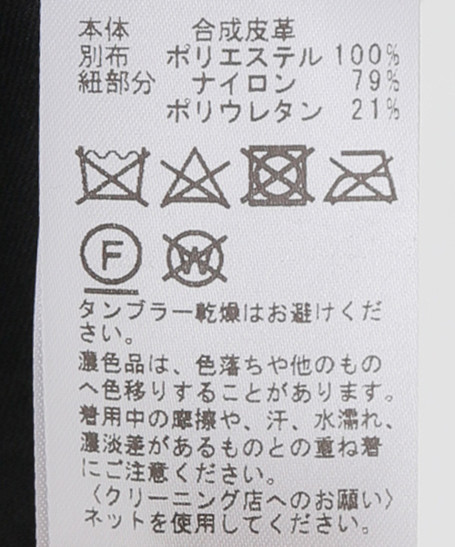 JOURNAL STANDARD（ジャーナルスタンダード）の「フェイクレザーキャミブラウス（キャミソール・レディース・ブラック・FREE）」の12枚目の写真