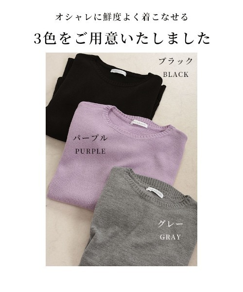 ドルマンスリーブニット（ニット/セーター）｜Sawa a la mode（サワアラモード）