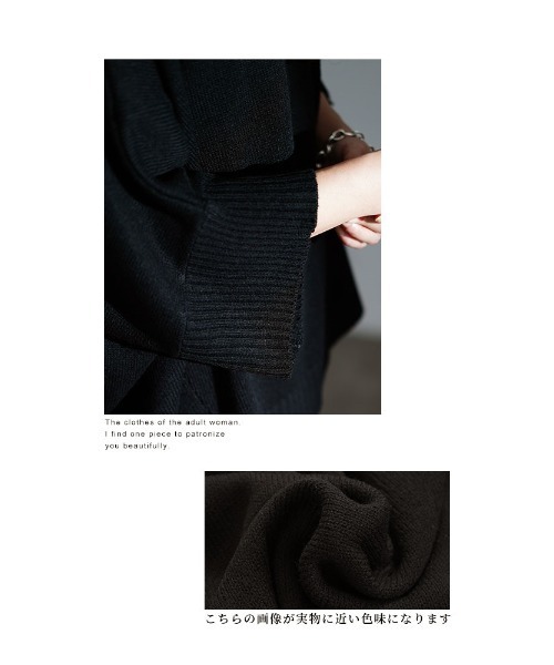 ドルマンスリーブニット（ニット/セーター）｜Sawa a la mode（サワアラモード）