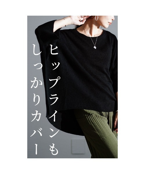 ドルマンスリーブニット（ニット/セーター）｜Sawa a la mode（サワアラモード）