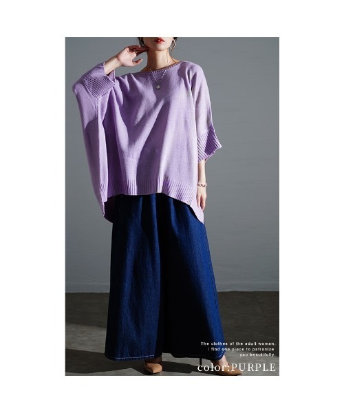 ドルマンスリーブニット（ニット/セーター）｜Sawa a la mode（サワアラモード）