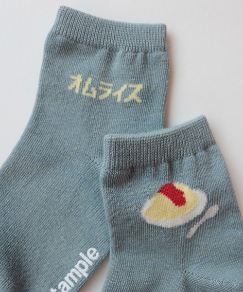 stample(スタンプル)の「ごはんもん ショートソックス 【3足組】(ソックス/靴下・キッズ・A・S/M/L/LL)」の6枚目の写真