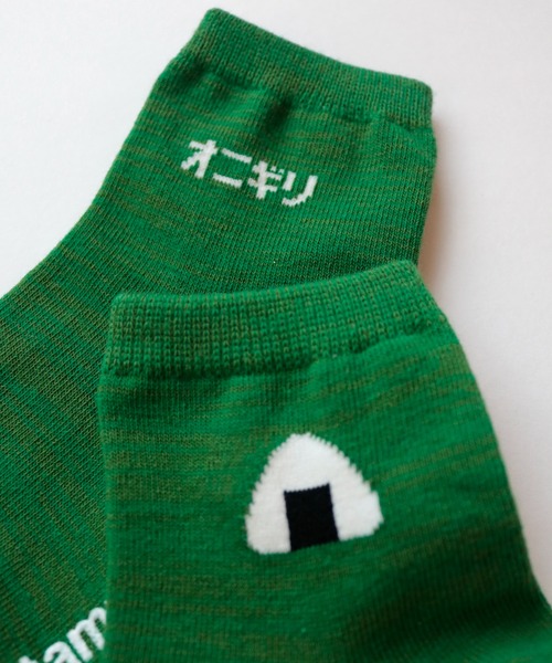 stample(スタンプル)の「ごはんもん ショートソックス 【3足組】(ソックス/靴下・キッズ・A・S/M/L/LL)」の8枚目の写真
