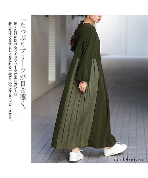 GOLDJAPAN（ゴールドジャパン）の「サイドプリーツ切り替えVネックワンピース【大きいサイズ対応】（ワンピース・レディース・ブラック/カーキ・LL/3L/4L/5L）」の5枚目の写真