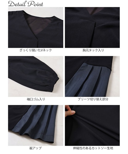 GOLDJAPAN（ゴールドジャパン）の「サイドプリーツ切り替えVネックワンピース【大きいサイズ対応】（ワンピース・レディース・ブラック/カーキ・LL/3L/4L/5L）」の16枚目の写真