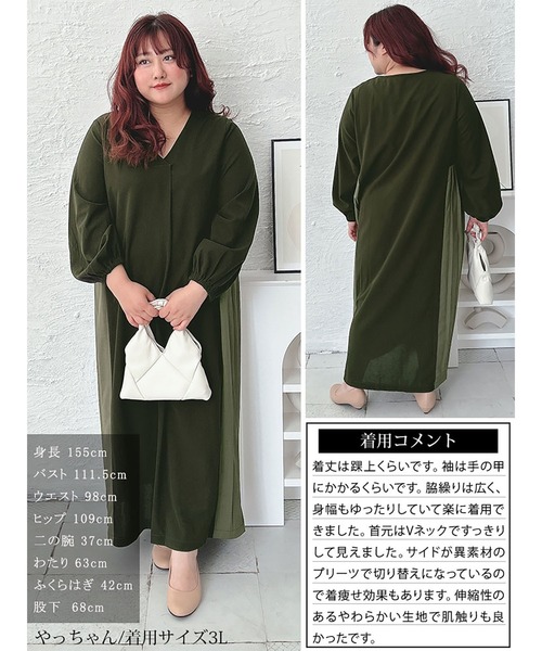 GOLDJAPAN（ゴールドジャパン）の「サイドプリーツ切り替えVネックワンピース【大きいサイズ対応】（ワンピース・レディース・ブラック/カーキ・LL/3L/4L/5L）」の17枚目の写真