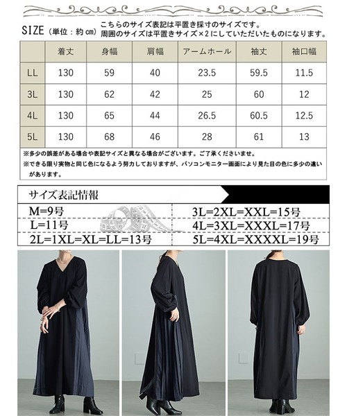GOLDJAPAN（ゴールドジャパン）の「サイドプリーツ切り替えVネックワンピース【大きいサイズ対応】（ワンピース・レディース・ブラック/カーキ・LL/3L/4L/5L）」の19枚目の写真