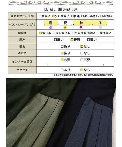 GOLDJAPAN（ゴールドジャパン）の「サイドプリーツ切り替えVネックワンピース【大きいサイズ対応】（ワンピース・レディース・ブラック/カーキ・LL/3L/4L/5L）」の20枚目の写真