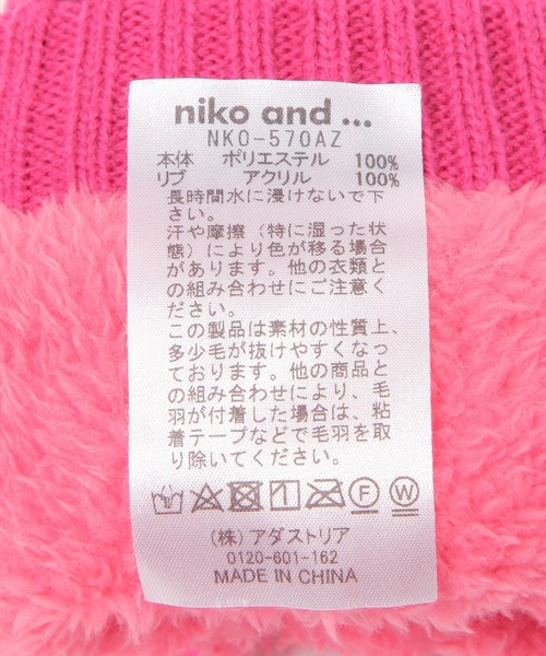niko and...(ニコアンド)の「オリジナルアソートフェイクファーハンドウォーマー(手袋・レディース・オフホワイト/モカ/ピンク/クリアグリーン/その他1・FREE)」の12枚目の写真