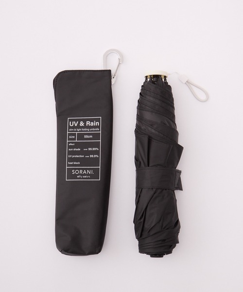 nifty colors(ニフティーカラーズ)の「【nifty colors】Shading folding umbrella 55cm with carabiner / ニフティカラーズ 遮光 カラビナ付 折り畳み傘55cm / 晴雨兼用(折りたたみ傘・レディース・サックスブルー/ブラック/ネイビー・FREE)」の9枚目の写真