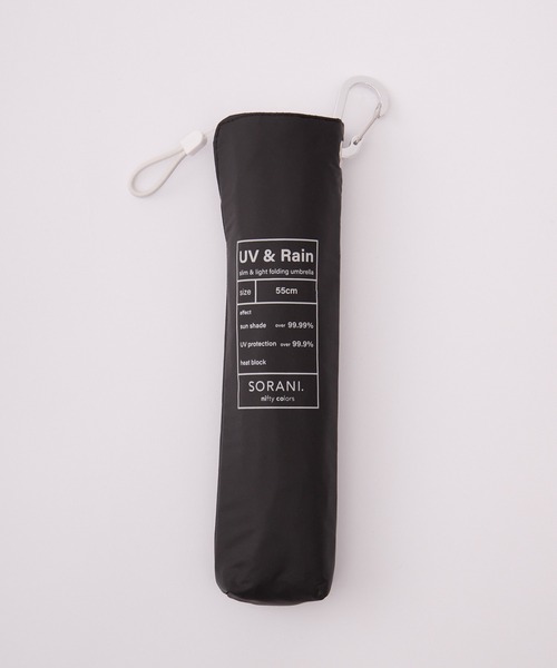nifty colors(ニフティーカラーズ)の「【nifty colors】Shading folding umbrella 55cm with carabiner / ニフティカラーズ 遮光 カラビナ付 折り畳み傘55cm / 晴雨兼用(折りたたみ傘・レディース・サックスブルー/ブラック/ネイビー・FREE)」の10枚目の写真