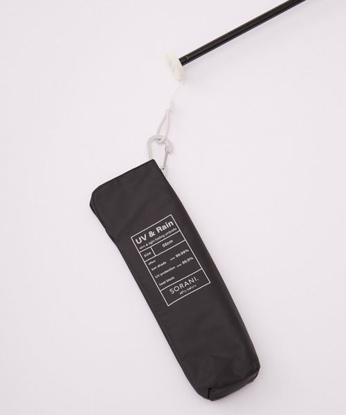 nifty colors(ニフティーカラーズ)の「【nifty colors】Shading folding umbrella 55cm with carabiner / ニフティカラーズ 遮光 カラビナ付 折り畳み傘55cm / 晴雨兼用(折りたたみ傘・レディース・サックスブルー/ブラック/ネイビー・FREE)」の20枚目の写真