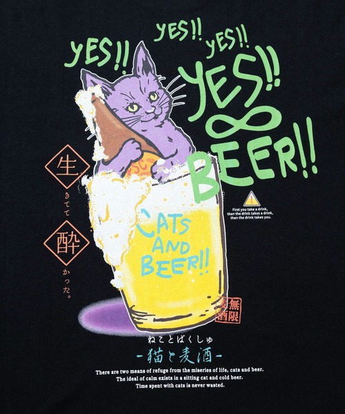 go slow caravan(ゴースローキャラバン)の「RAY綿 猫と麦酒TEE~無限麦酒2~(Tシャツ/カットソー・メンズ・ホワイト/ブラック・X-LARGE/LARGE/MEDIUM/SMALL)」の6枚目の写真