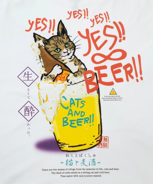 go slow caravan(ゴースローキャラバン)の「RAY綿 猫と麦酒TEE~無限麦酒2~(Tシャツ/カットソー・メンズ・ホワイト/ブラック・X-LARGE/LARGE/MEDIUM/SMALL)」の14枚目の写真