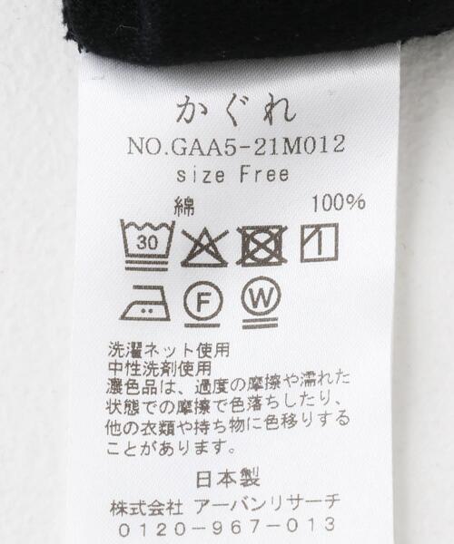 サカリバーフレンチスリーブ（Tシャツ/カットソー）｜かぐれ