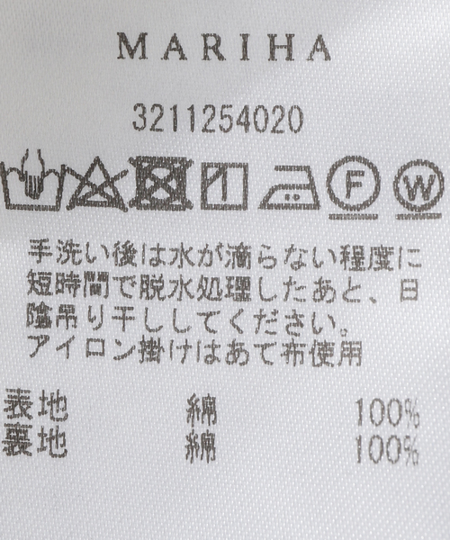 MARIHA（マリハ）の「《追加》MARIHA/マリハ すずらんのドレス（ワンピース・レディース・ブラック・38）」の8枚目の写真