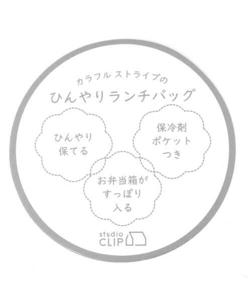 studio CLIP（スタディオクリップ）の「インドマルシェランチバッグ（エコバッグ/サブバッグ・レディース・イエロー/ピンク・FREE）」の7枚目の写真