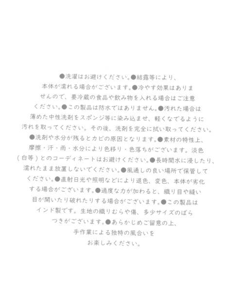 studio CLIP（スタディオクリップ）の「インドマルシェランチバッグ（エコバッグ/サブバッグ・レディース・イエロー/ピンク・FREE）」の8枚目の写真