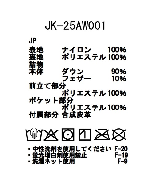 Snow Peak（スノーピーク）の「Snow Peak / Everyday Down Jacket Women's  エブリデイ ダウンジャケット レディース（ダウンジャケット/コート・レディース・チャコール/ライトグリーン/ブラック・1/2/3/4）」の9枚目の写真