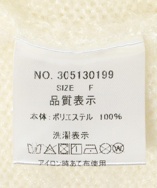 flower（フラワー）の「メリーリボンカーディガン（カーディガン/ボレロ・レディース・アイボリー/ブルーグレー・FREE）」の20枚目の写真