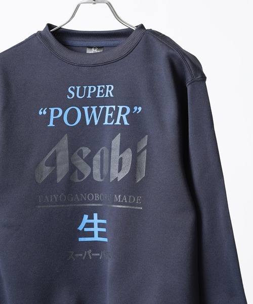 FUNALIVE（ファンアライブ）の「裏起毛おもしろプリントトレーナー unisex（スウェット・メンズ・ネイビー系/グレー系/ベージュ系/ブラック系/チャコール/ネイビー/ベージュ/ブラック・LL/M/L）」の8枚目の写真