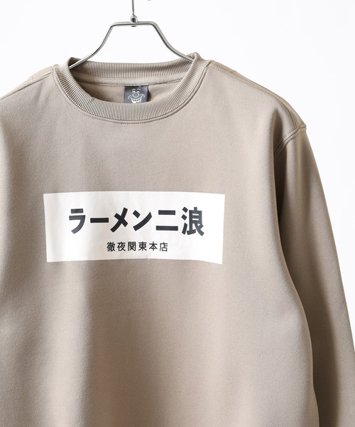 FUNALIVE（ファンアライブ）の「裏起毛おもしろプリントトレーナー unisex（スウェット・メンズ・ネイビー系/グレー系/ベージュ系/ブラック系/チャコール/ネイビー/ベージュ/ブラック・LL/M/L）」の5枚目の写真