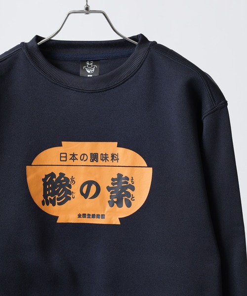 FUNALIVE（ファンアライブ）の「裏起毛おもしろプリントトレーナー unisex（スウェット・メンズ・ネイビー系/グレー系/ベージュ系/ブラック系/チャコール/ネイビー/ベージュ/ブラック・LL/M/L）」の7枚目の写真