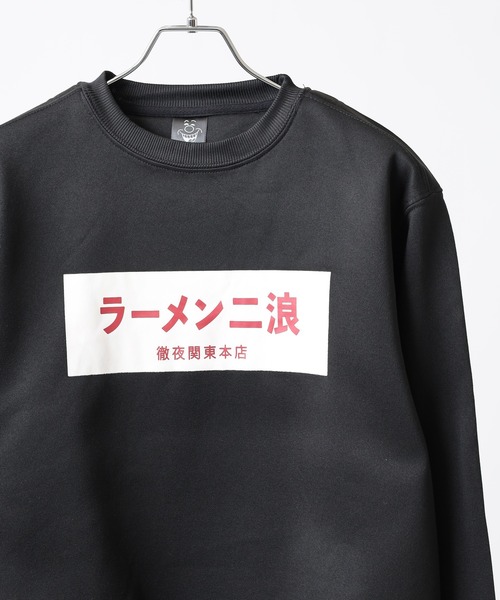 セール】裏起毛おもしろプリントトレーナー unisex（スウェット