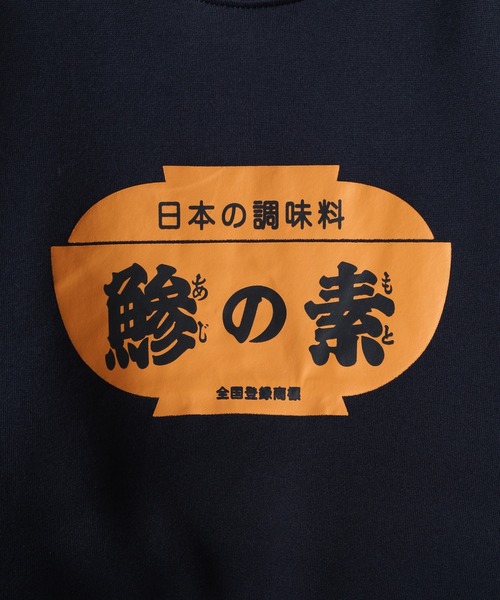 FUNALIVE（ファンアライブ）の「裏起毛おもしろプリントトレーナー unisex（スウェット・メンズ・ネイビー系/グレー系/ベージュ系/ブラック系/チャコール/ネイビー/ベージュ/ブラック・LL/M/L）」の22枚目の写真