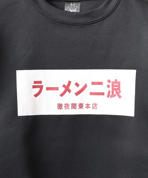FUNALIVE（ファンアライブ）の「裏起毛おもしろプリントトレーナー unisex（スウェット・メンズ・ネイビー系/グレー系/ベージュ系/ブラック系/チャコール/ネイビー/ベージュ/ブラック・LL/M/L）」の18枚目の写真
