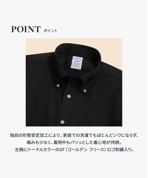 BROOKS BROTHERS(ブルックスブラザーズ)の「ストレッチオックスフォード GFロゴ シーズナルカラー カジュアルシャツ Regular Fit(シャツ/ブラウス・メンズ・ブラック/グレー・X-LARGE/SMALL/MEDIUM/LARGE)」の9枚目の写真