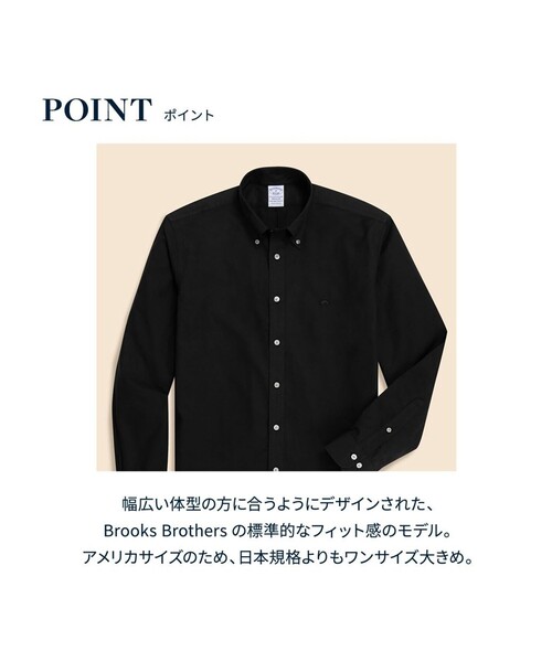 BROOKS BROTHERS(ブルックスブラザーズ)の「ストレッチオックスフォード GFロゴ シーズナルカラー カジュアルシャツ Regular Fit(シャツ/ブラウス・メンズ・ブラック/グレー・X-LARGE/SMALL/MEDIUM/LARGE)」の10枚目の写真