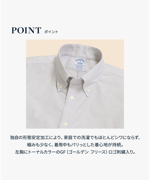 BROOKS BROTHERS(ブルックスブラザーズ)の「ストレッチオックスフォード GFロゴ シーズナルカラー カジュアルシャツ Regular Fit(シャツ/ブラウス・メンズ・ブラック/グレー・X-LARGE/SMALL/MEDIUM/LARGE)」の14枚目の写真