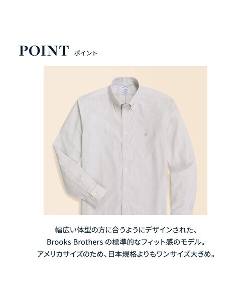 BROOKS BROTHERS(ブルックスブラザーズ)の「ストレッチオックスフォード GFロゴ シーズナルカラー カジュアルシャツ Regular Fit(シャツ/ブラウス・メンズ・ブラック/グレー・X-LARGE/SMALL/MEDIUM/LARGE)」の15枚目の写真