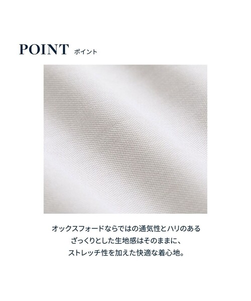 BROOKS BROTHERS(ブルックスブラザーズ)の「ストレッチオックスフォード GFロゴ シーズナルカラー カジュアルシャツ Regular Fit(シャツ/ブラウス・メンズ・ブラック/グレー・X-LARGE/SMALL/MEDIUM/LARGE)」の16枚目の写真