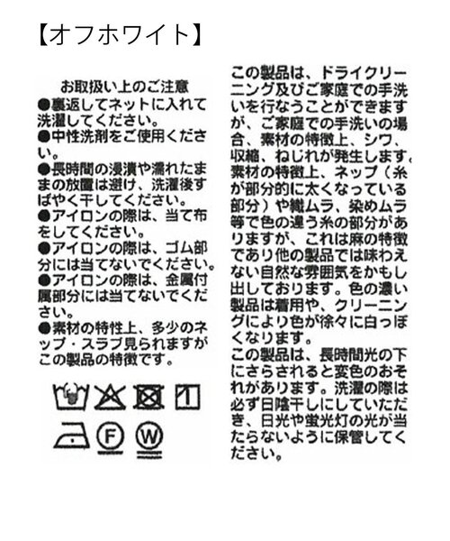 RIVE DROITE（リヴドロワ）の「予約【ウオッシャブル/多機能】フロントZIPタイトスカート（スカート・レディース・カーキ/ブラウン/オフホワイト・36/38）」の14枚目の写真