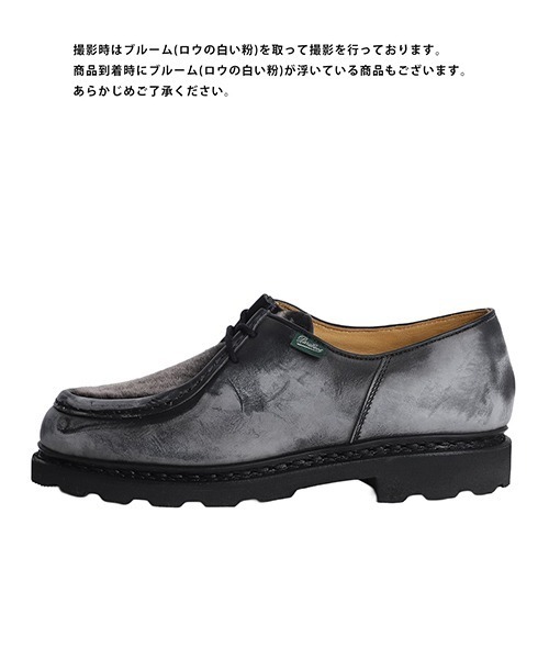 Paraboot（パラブーツ）の「PARABOOT / パラブーツ：別注 MICHAEL MOUTON（ムートン）：ONLYARK-5-2508[MUS]（その他シューズ・メンズ・ブラック・41/40.5/40）」の11枚目の写真