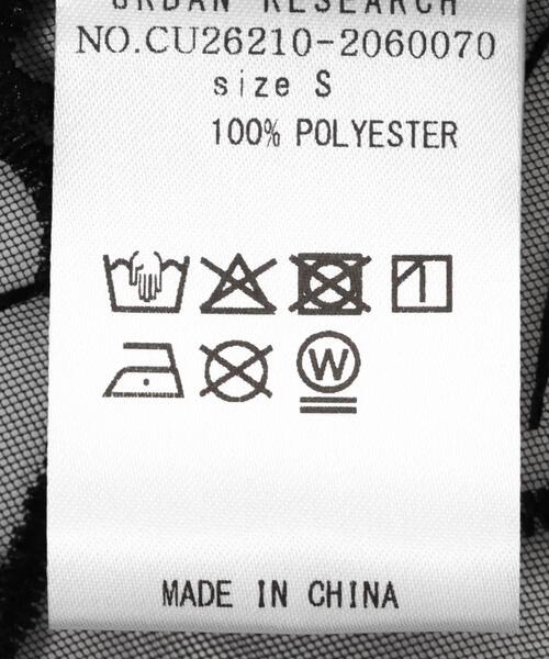 URBAN RESEARCH（アーバンリサーチ）の「OperaSPORT　IRIS DRESS（ワンピース・レディース・ブラック・SMALL）」の2枚目の写真