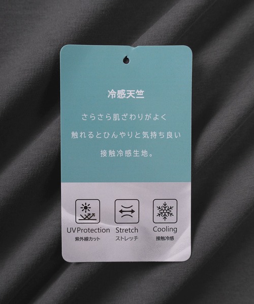 GERRY（ジェリー）の「【70】【GERRY/ジェリー】カレッジロゴ クルーネック スウェットTシャツ/接触冷感/ストレッチ（Tシャツ/カットソー・メンズ・チャコールグレー/ライトグレー/ブラック/アイボリー・M/L/XL）」の5枚目の写真