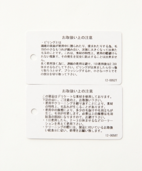 LEPSIM（レプシィム）の「3Gクルーネックフェザープルオーバー　742592（ニット/セーター・レディース・オフホワイト/グリーン/ネイビー・FREE）」の16枚目の写真